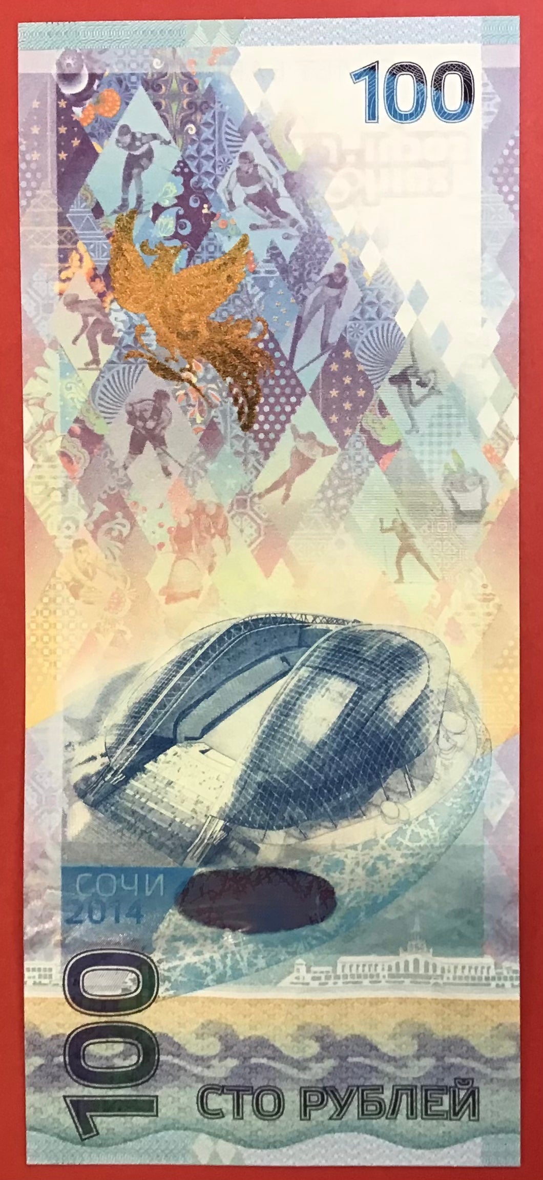 Russia - 100 Rubles 2014 P#274a Kvalitet 0