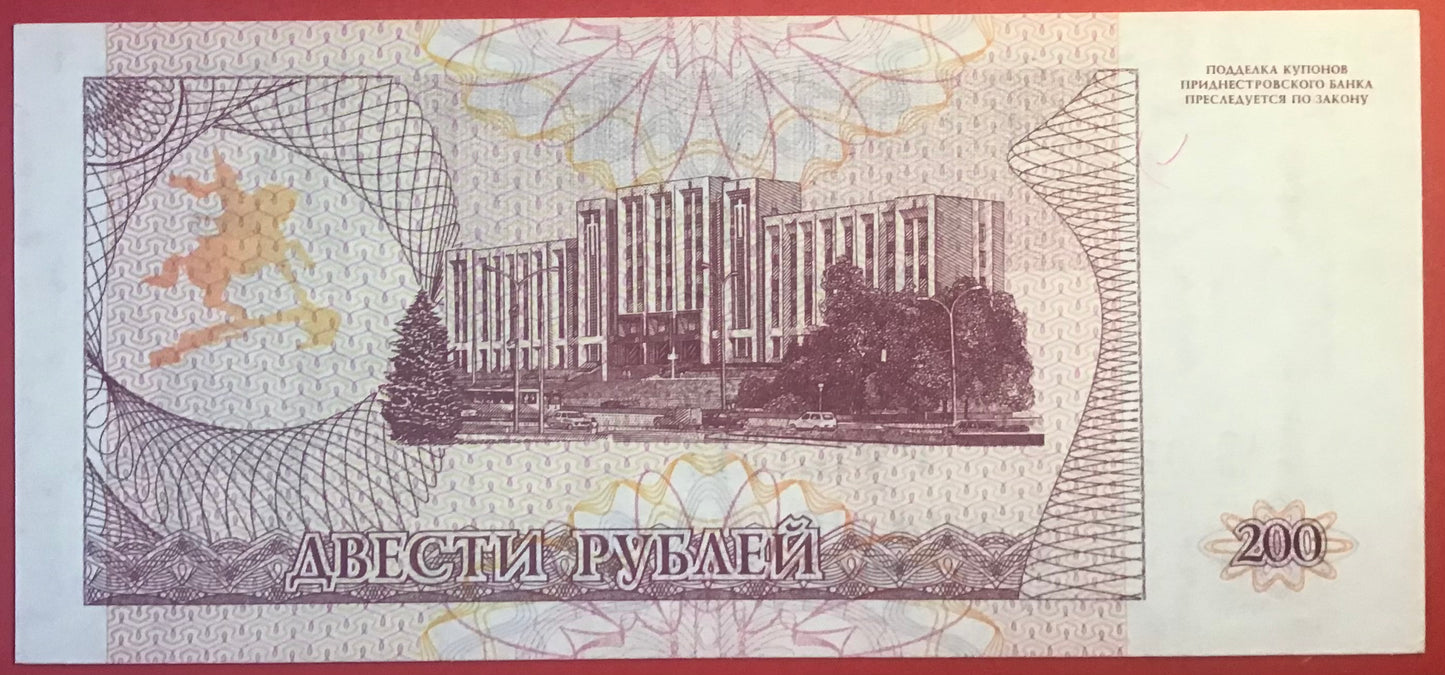 Transnistria - 200 Rublei 1993 P#21 Kvalitet 0