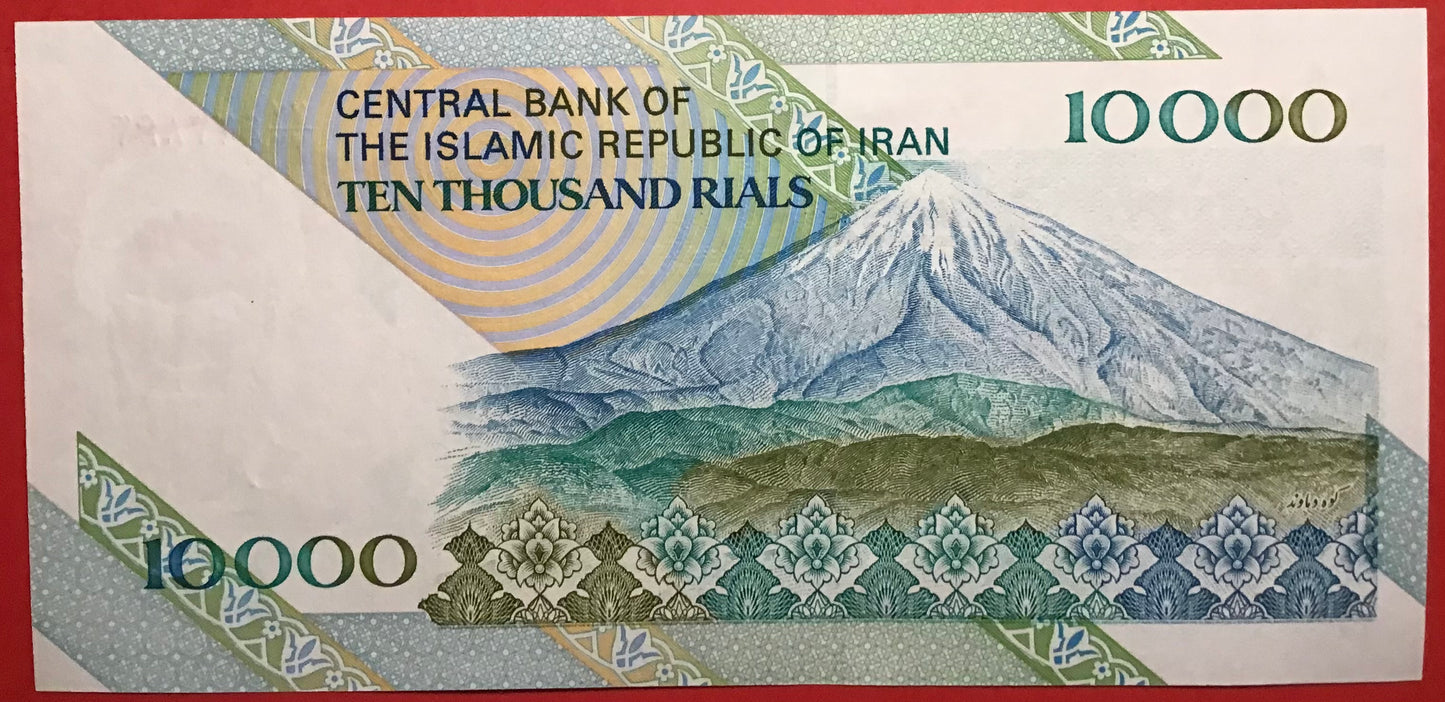 Iran - 10.000 Rials (1992-) P#146e Kvalitet 0