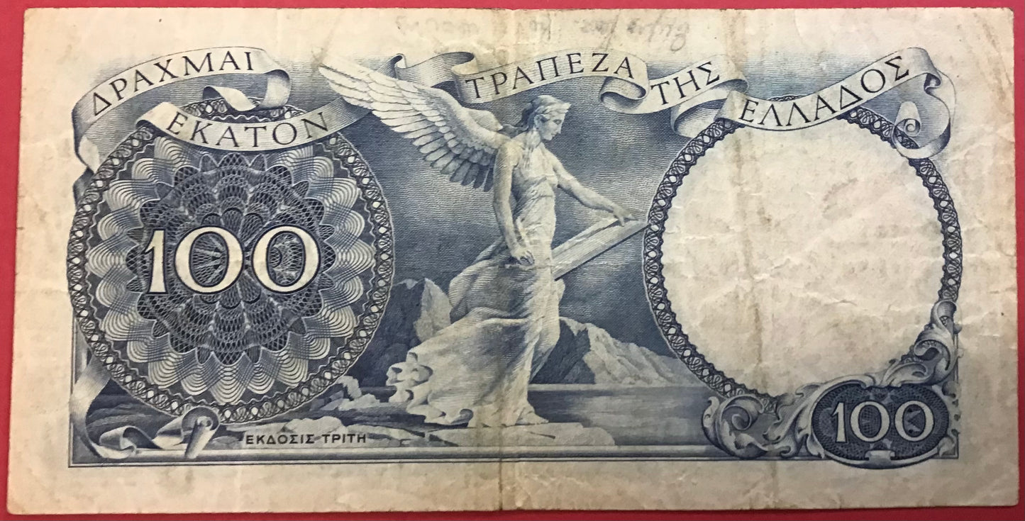 Greece - 100 Drachmai (1944) P#170a Kvalitet 1