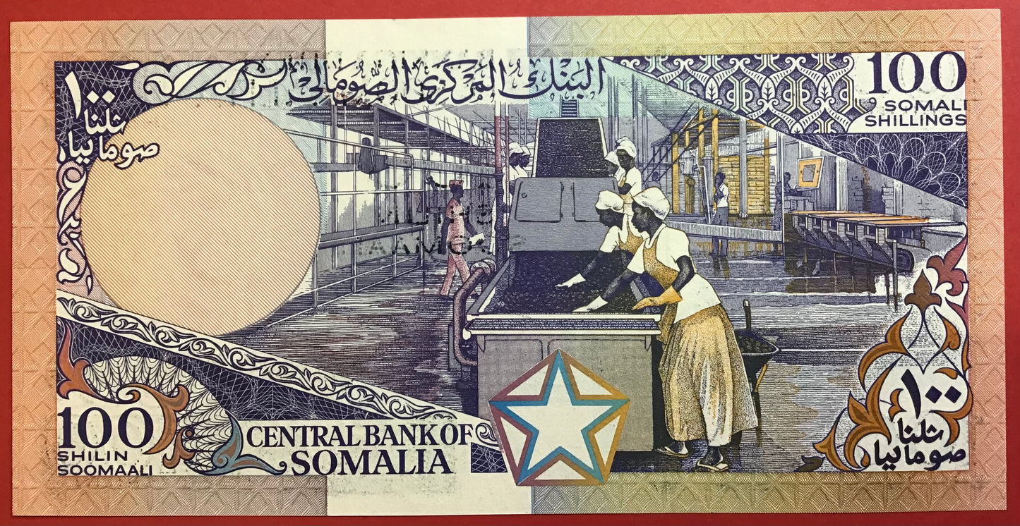 Somalia - 100 Shilin Soomaali 1987 P#35b Kvalitet 0