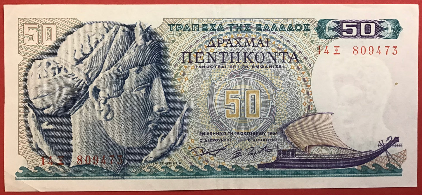 Greece - 50 Drachmai 1.10.1964 P#195a Kvalitet 1+