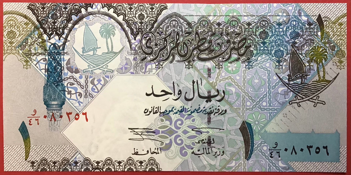 Qatar - 1 Riyal (2003) P#20 Kvalitet 0