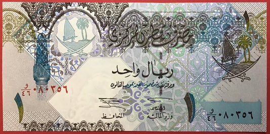 Qatar - 1 Riyal (2003) P#20 Kvalitet 0
