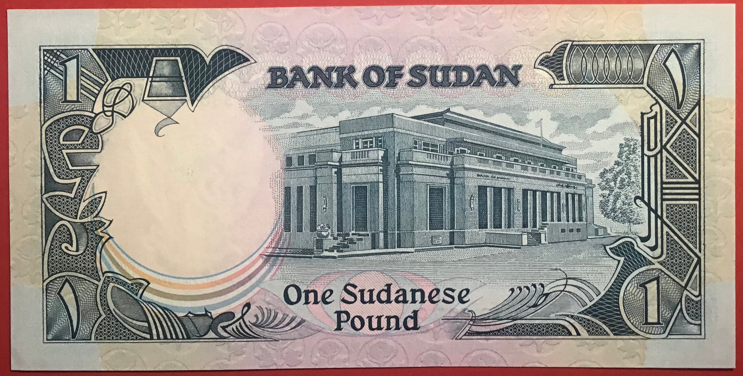 Sudan - 1 Pound 1987 P#39 Kvalitet 0