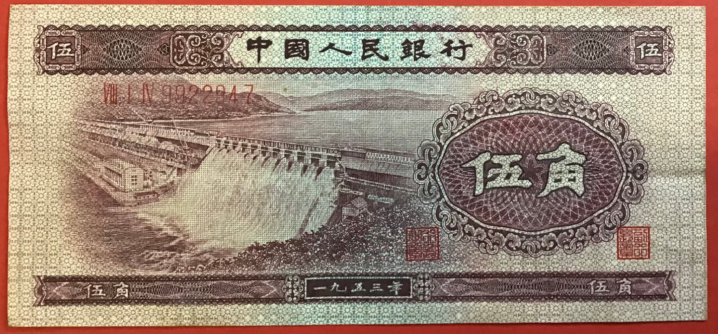 China - 5 Jiao 1953 P#865 Kvalitet 1+