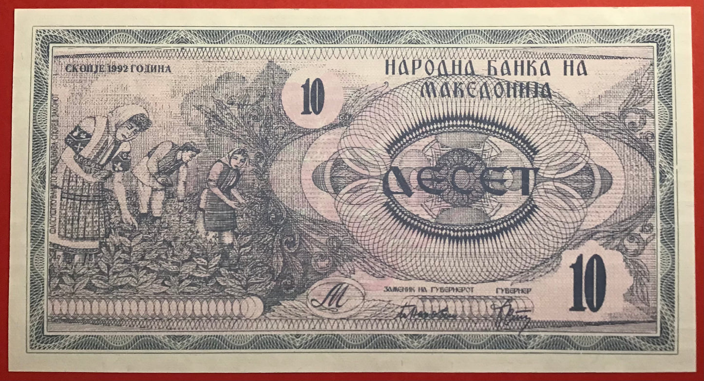 Macedonia - 10 Denar 1992 P#1a Kvalitet 0