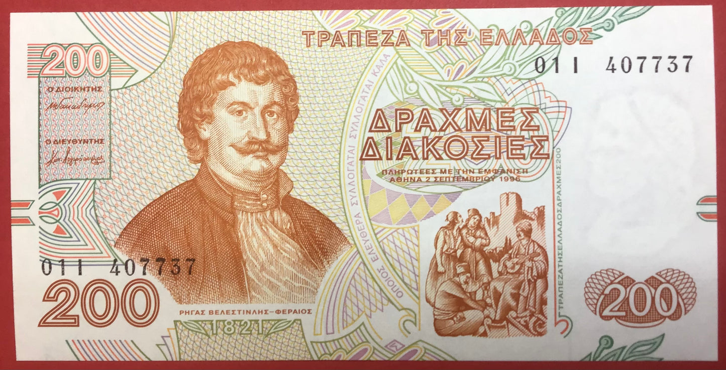 Greece - 200 Drachmes 2.9.1996 P#204a Kvalitet 0
