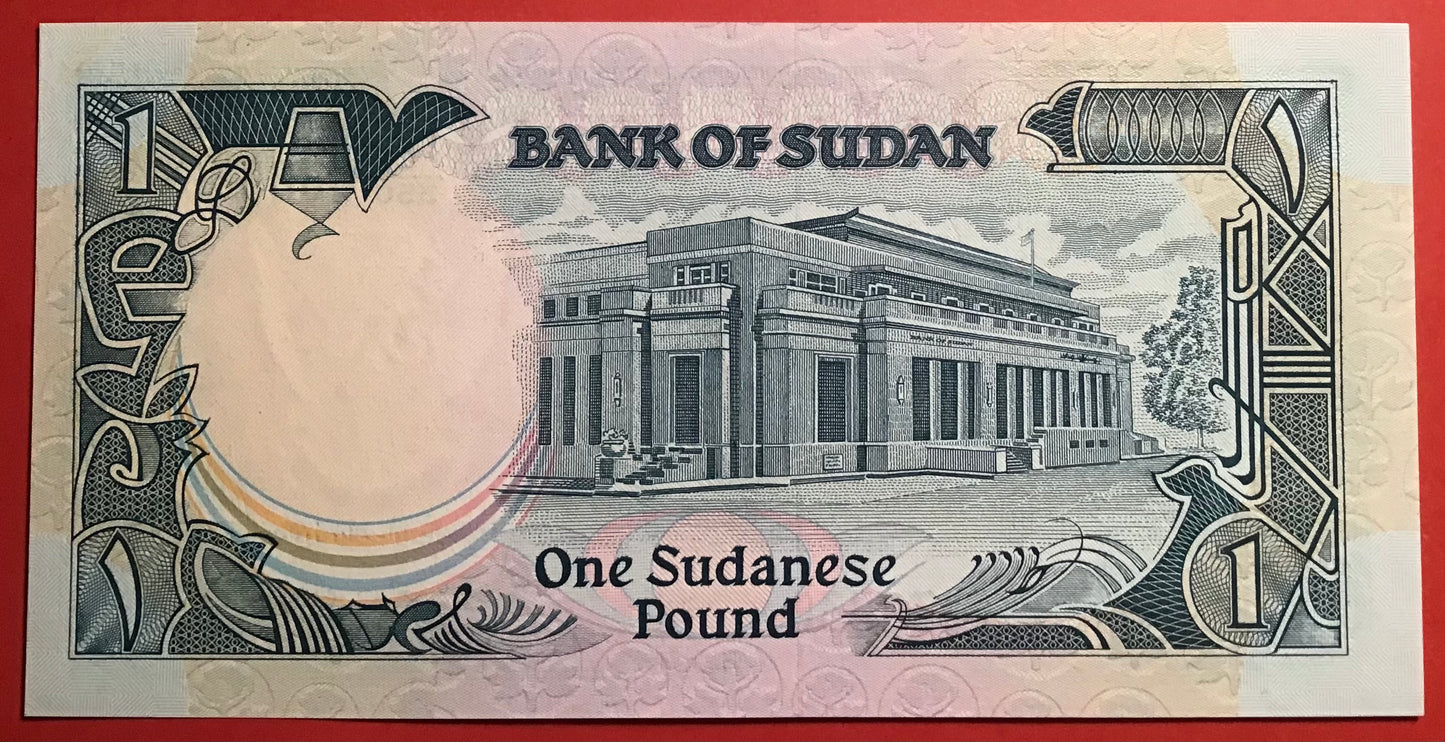 Sudan - 1 Pound 1987 P#39 Kvalitet 0