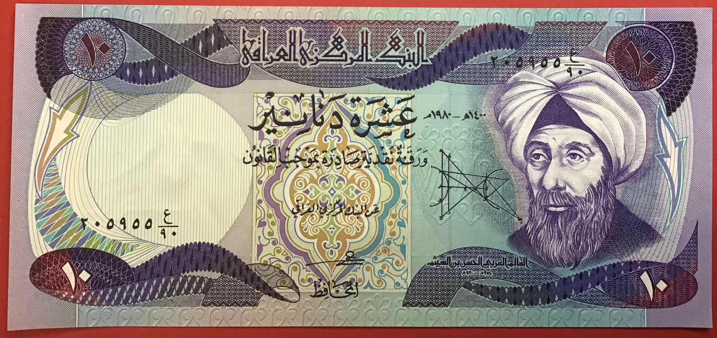 Iraq - 10 Dinars 1980 P#71a Kvalitet 0