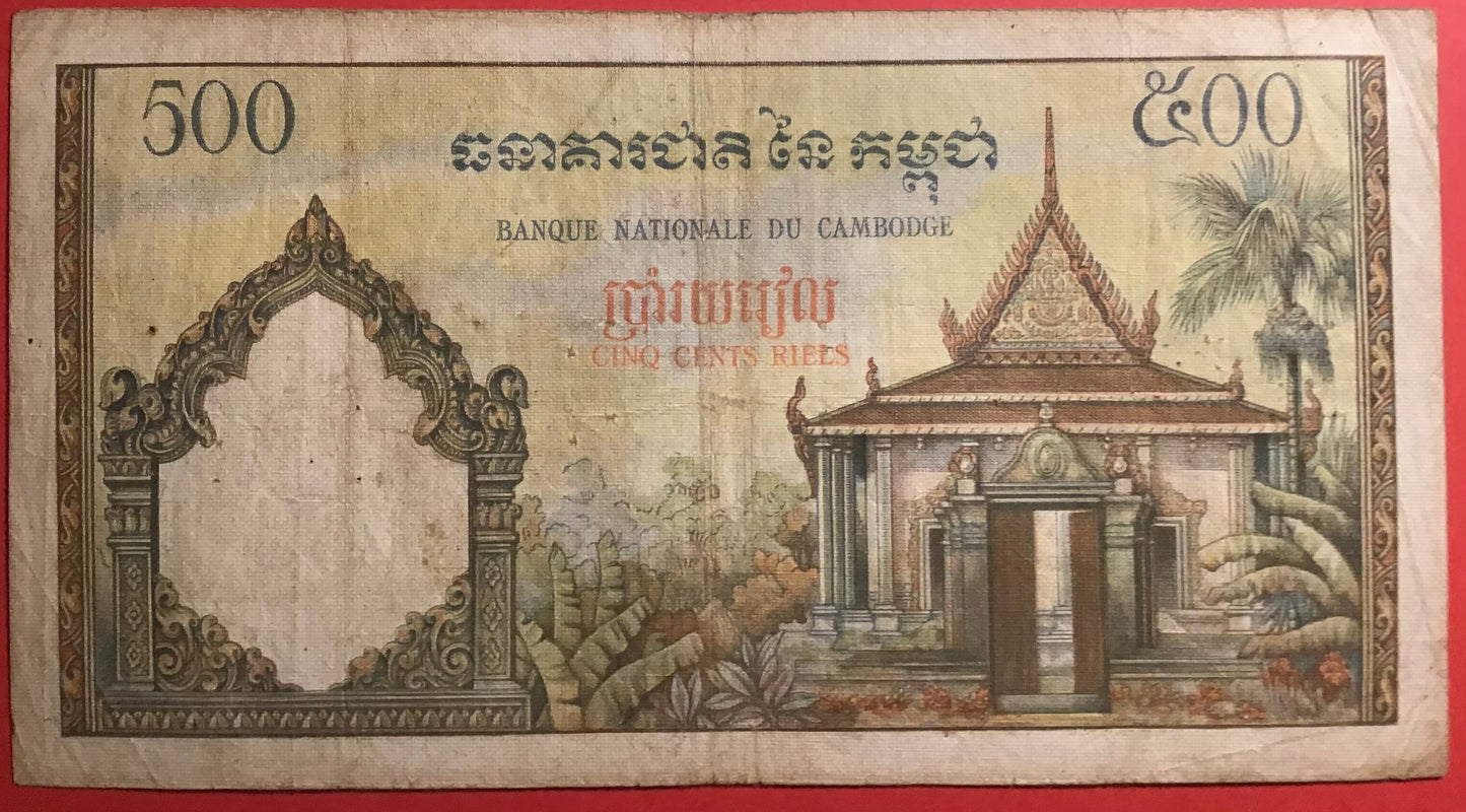 Cambodia - 500 Riels (1958-70) P#14c Kvalitet 1/1+