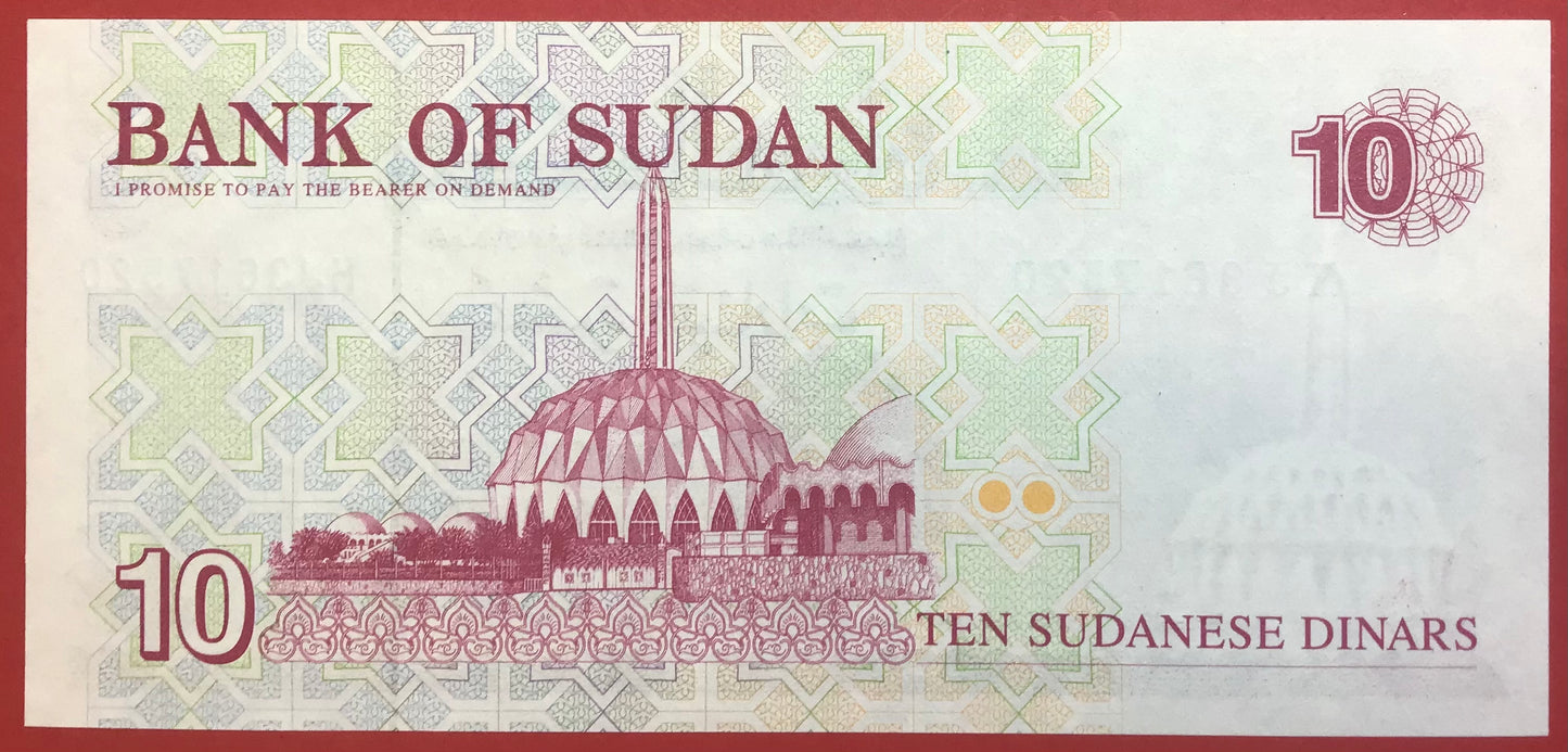 Sudan - 10 Dinars 1993 P#52a Kvalitet 0