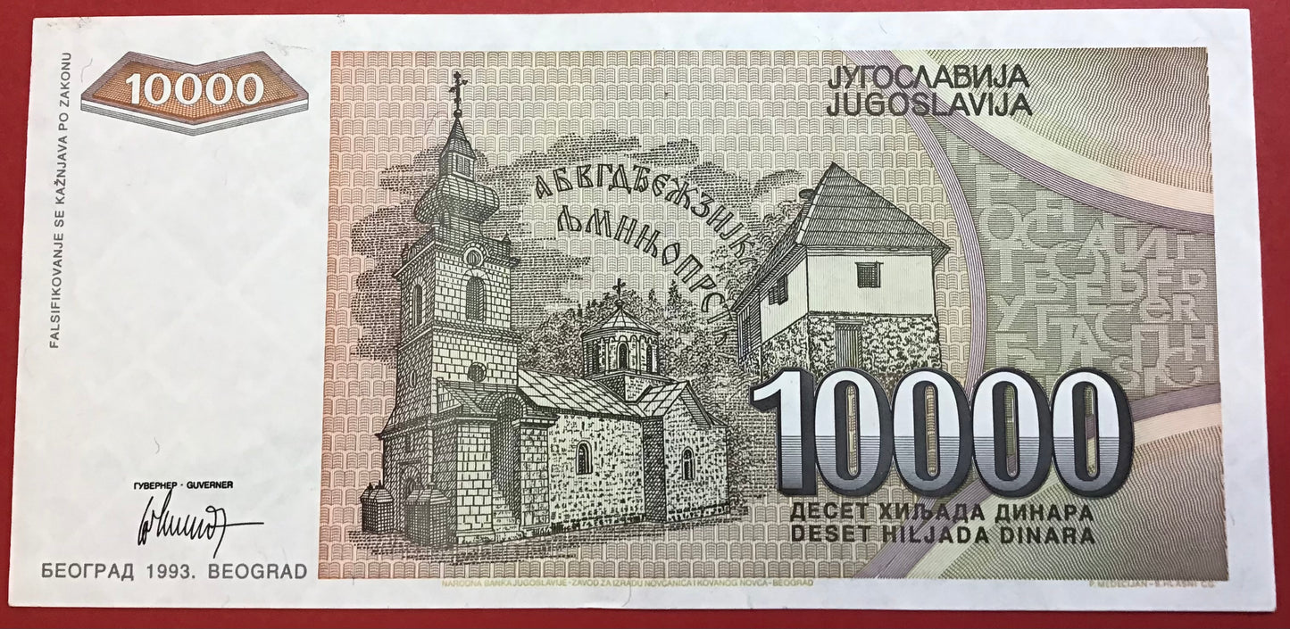 Yugoslavia - 10.000 Dinara 1993 P#129 Kvalitet 01