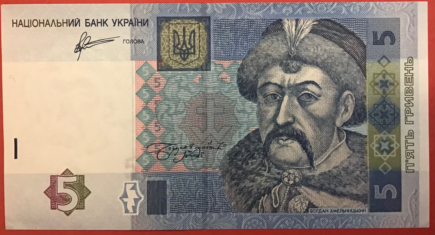 Ukraine - 5 Hryven 2011 P#118c Kvalitet 01