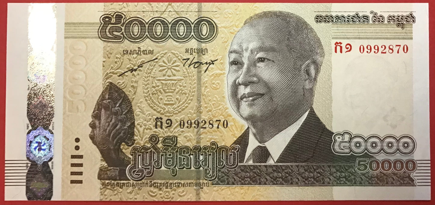 Cambodia - 50.000 Riels 2013 P#61a Kvalitet 0