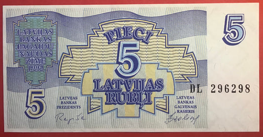 Latvia - 5 Rubli 1992 P#37 Kvalitet 0
