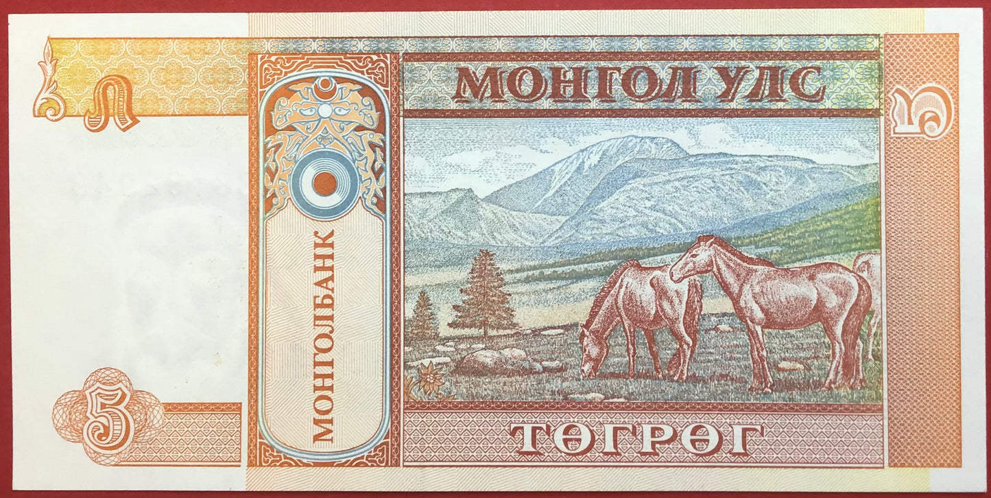 Mongolia - 5 Tugrik (1993) P#53 Kvalitet 0