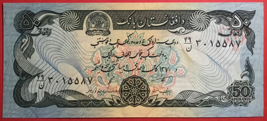 Afghanistan - 50 Afghanis 1991 P#57b Kvalitet 0