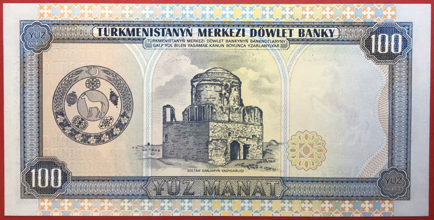 Turkmenistan - 100 Manat 1995 P#6b Kvalitet 0