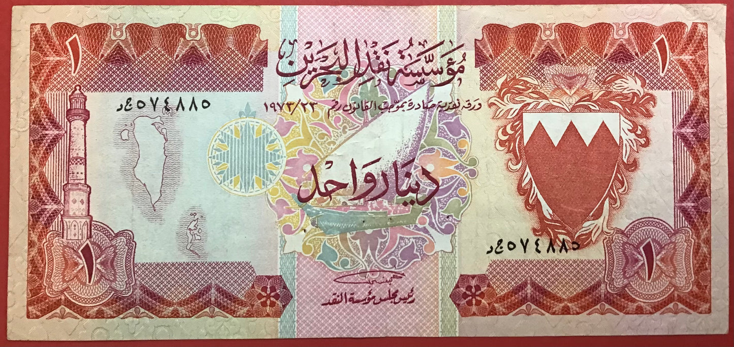 Bahrain - 1 Dinar (L.1973) P#8 Kvalitet 1+