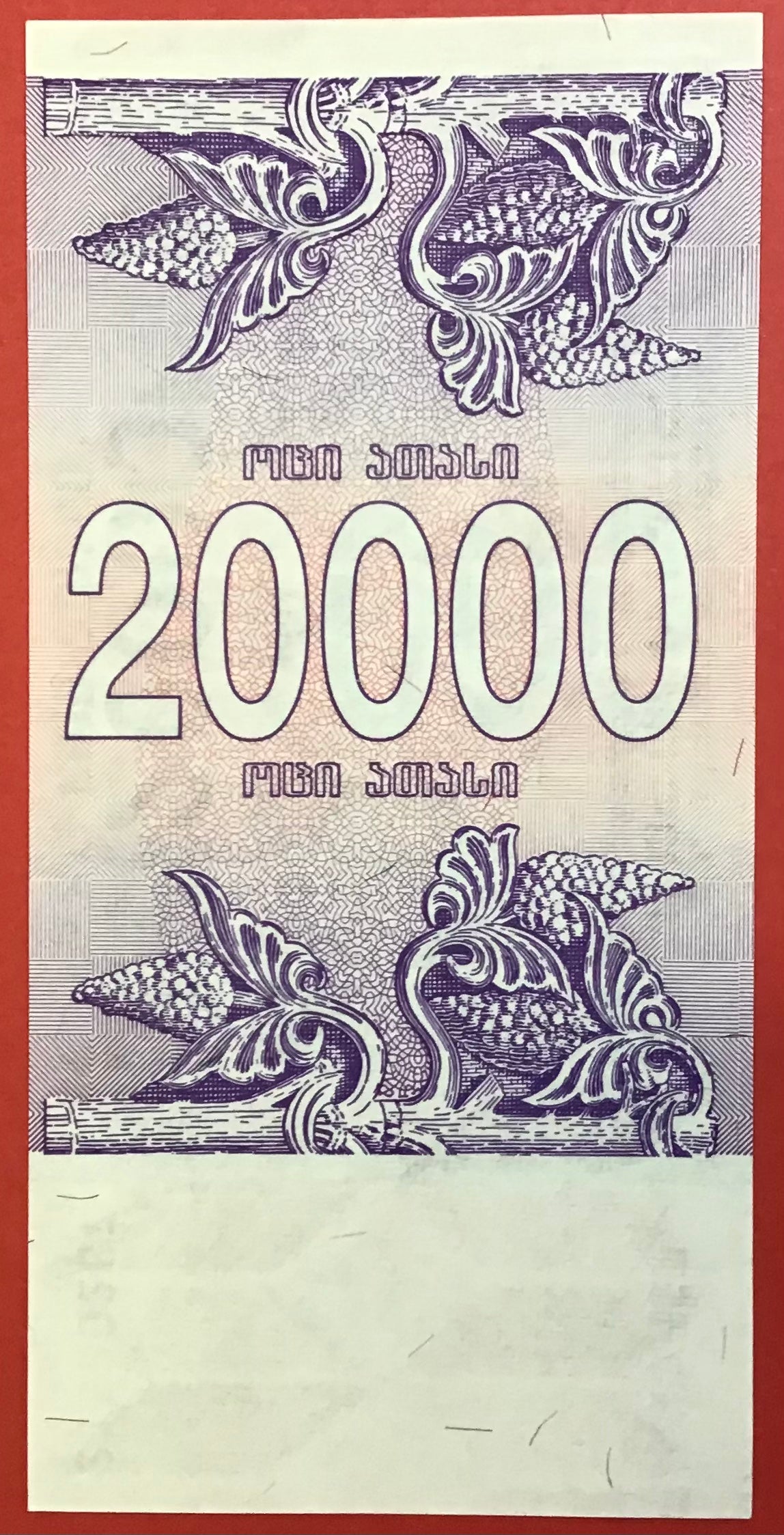 Georgia - 20.000 Laris 1994 P#46b Kvalitet 0