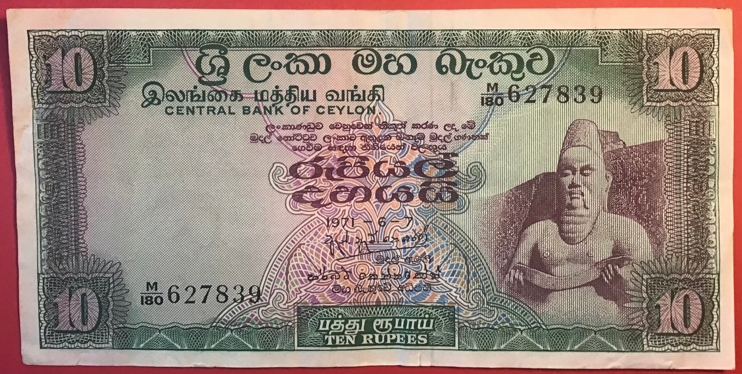 Ceylon - 10 Rupees 7.6.1971 P#74b Kvalitet 1+