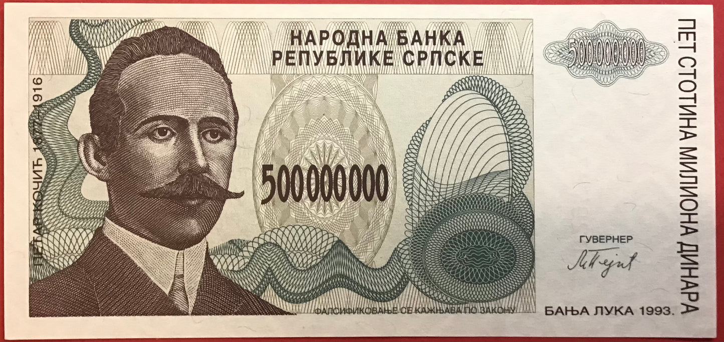 Bosnia & Herzegovina/Serbian Republic - 500.000.000 Dinara 1993 P#158a Kvalitet 0