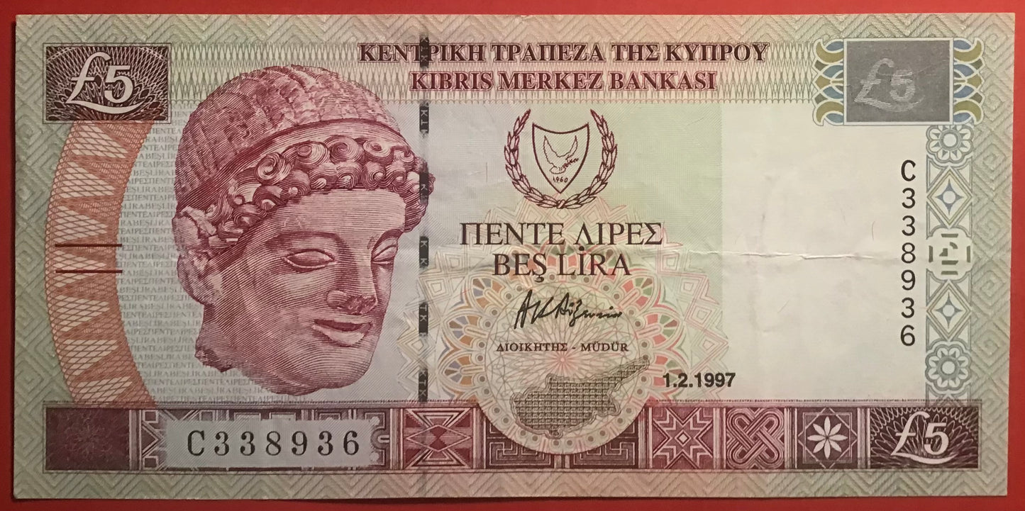 Cyprus - 5 Pounds 1.2.1997 P#58 Kvalitet 1+