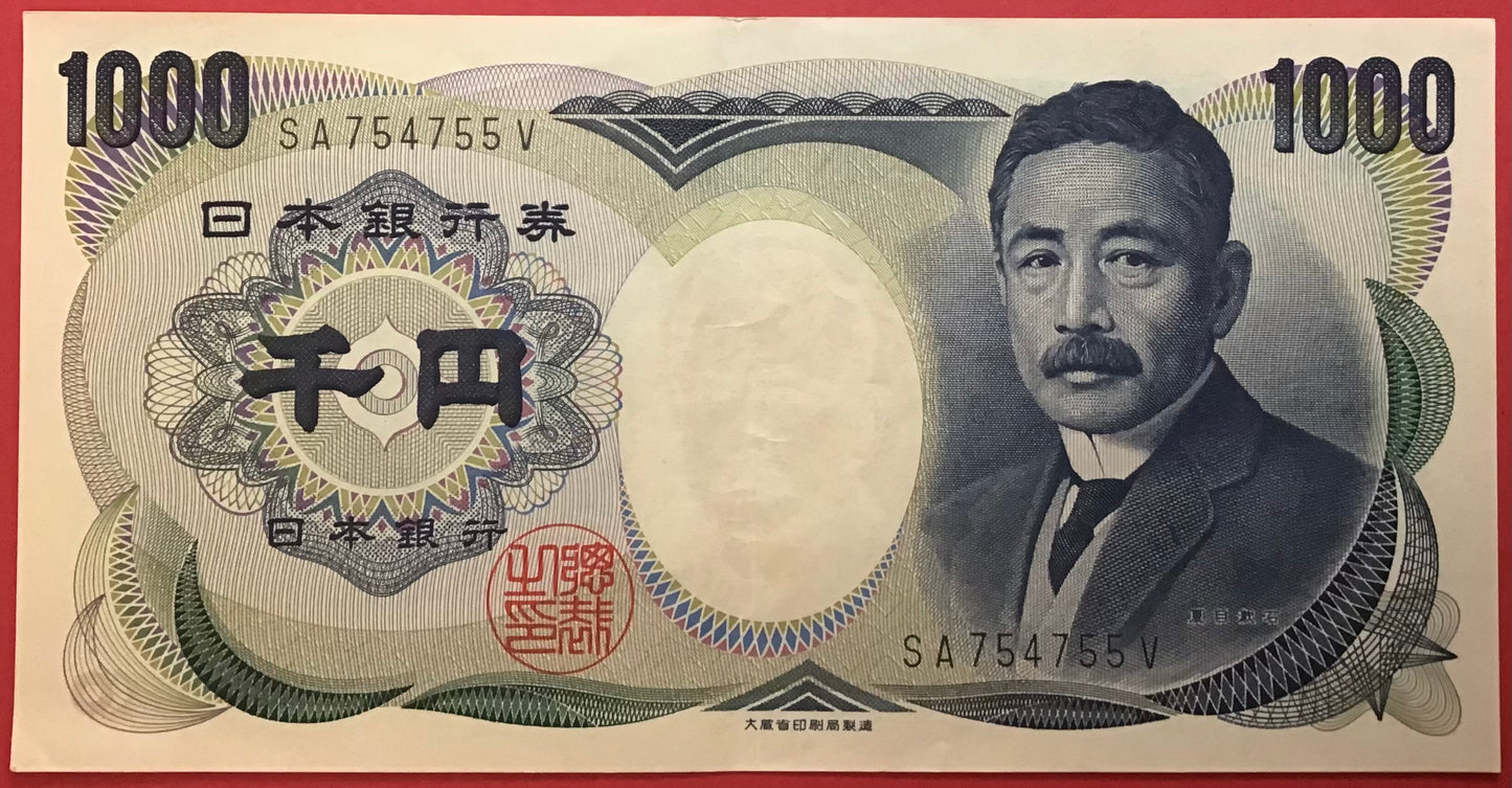 Japan - 1000 Yen (1984-1993) P#97d Kvalitet 1+
