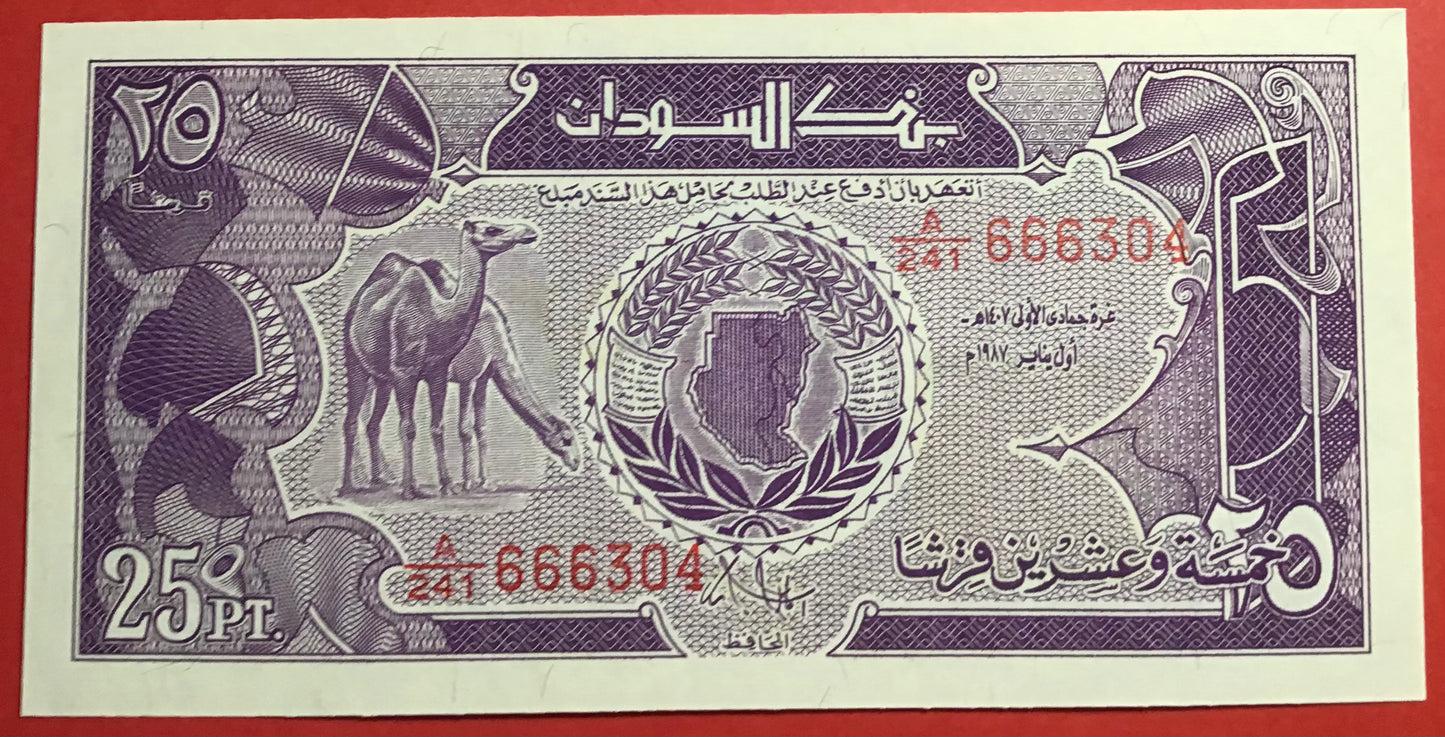 Sudan - 25 Piastres 1987 P#37 Kvalitet 0
