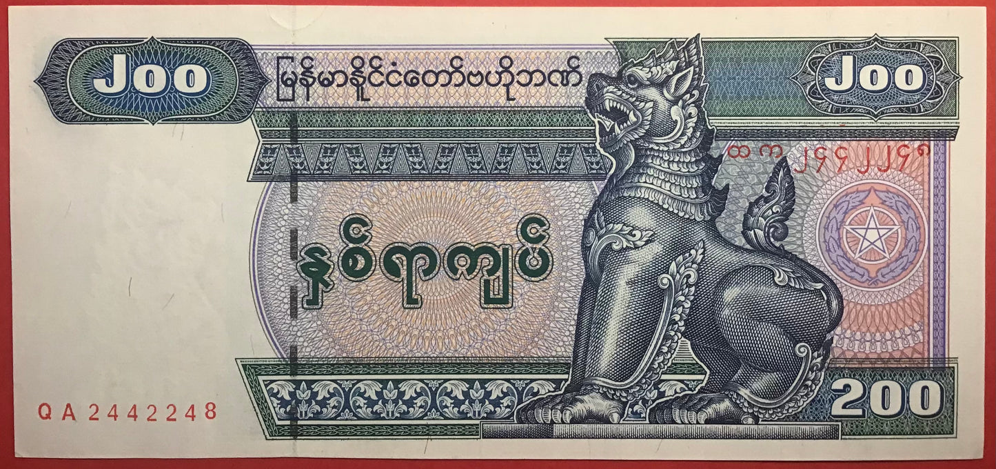 Myanmar - 200 Kyats 1995 P#75b Kvalitet 01
