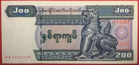 Myanmar - 200 Kyats 1995 P#75b Kvalitet 01