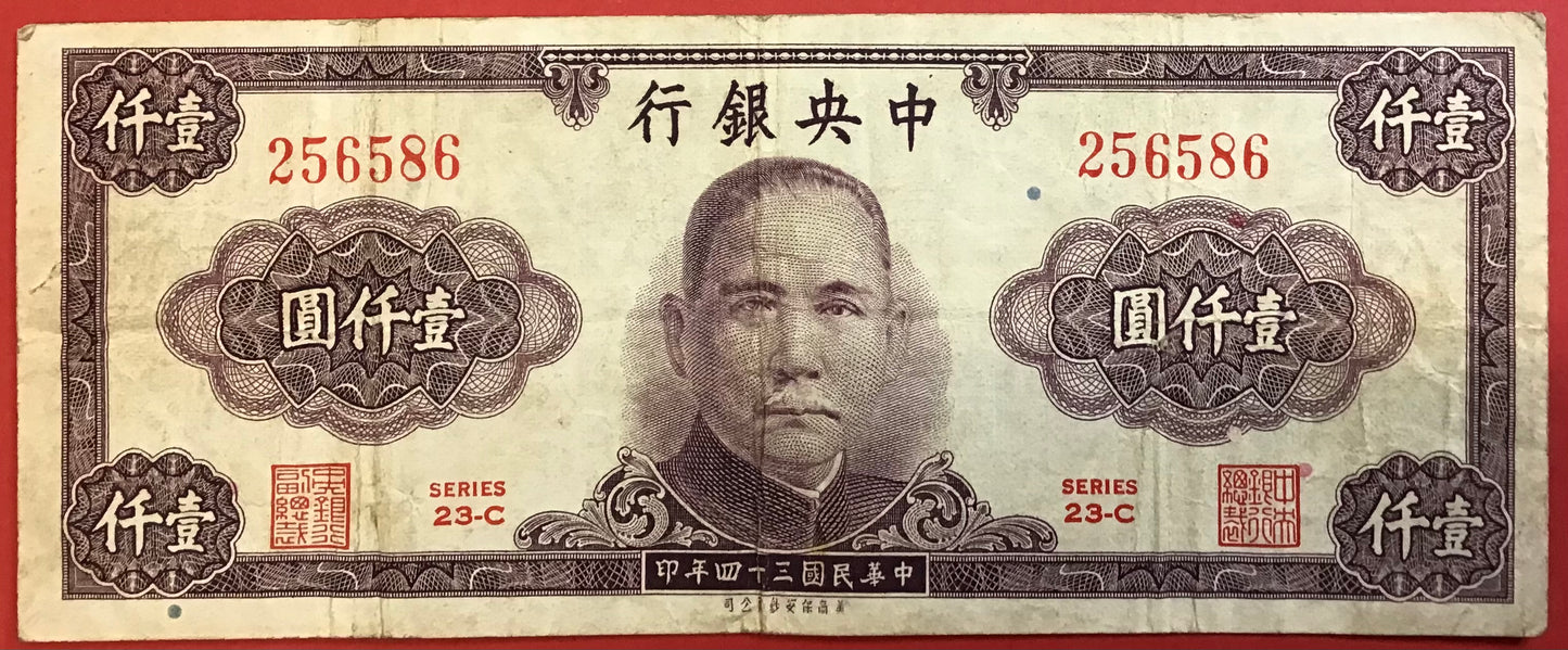 China/The Central Bank Of China - 1000 Yüan 1945 P#290 Kvalitet 1/1+