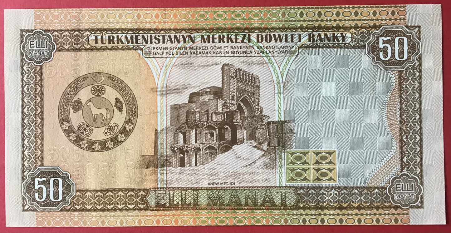 Turkmenistan - 50 Manat 1993 P#5a Kvalitet 0