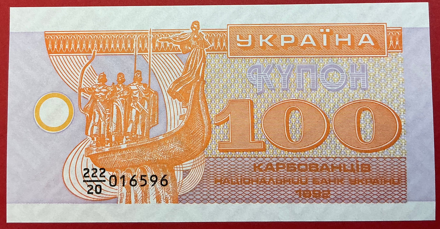 Ukraine - 100 Karbovantsiv 1992 P#88a Kvalitet 0