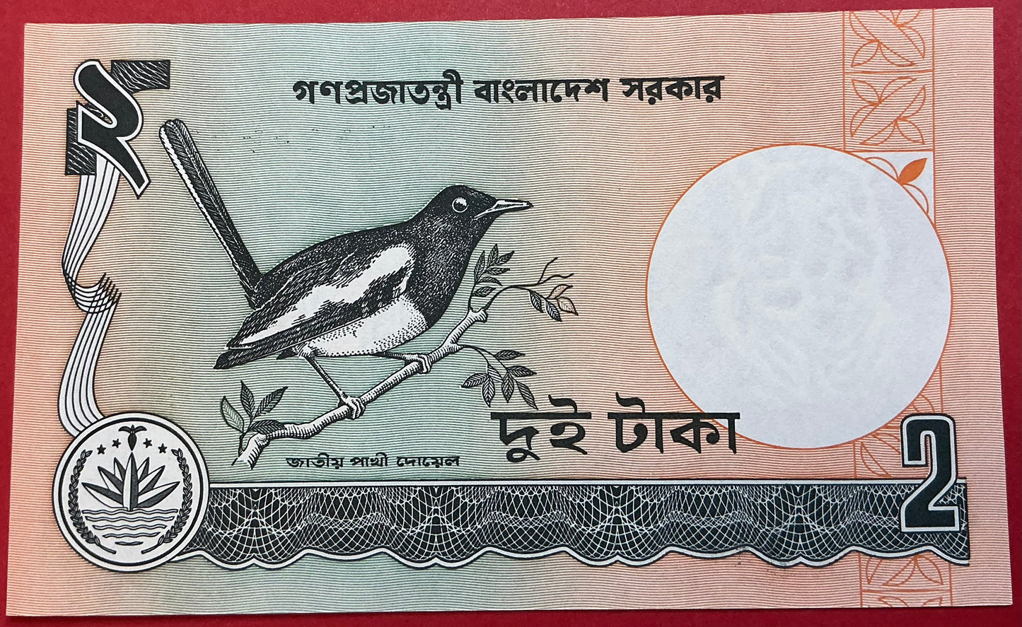Bangladesh - 2 Taka 1991 P#6Ca Kvalitet 0