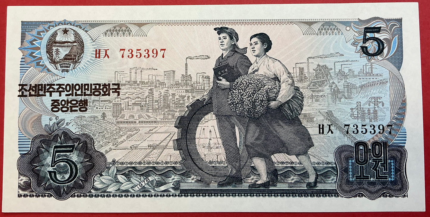 North Korea - 5 Won 1978 P#19a Kvalitet 0