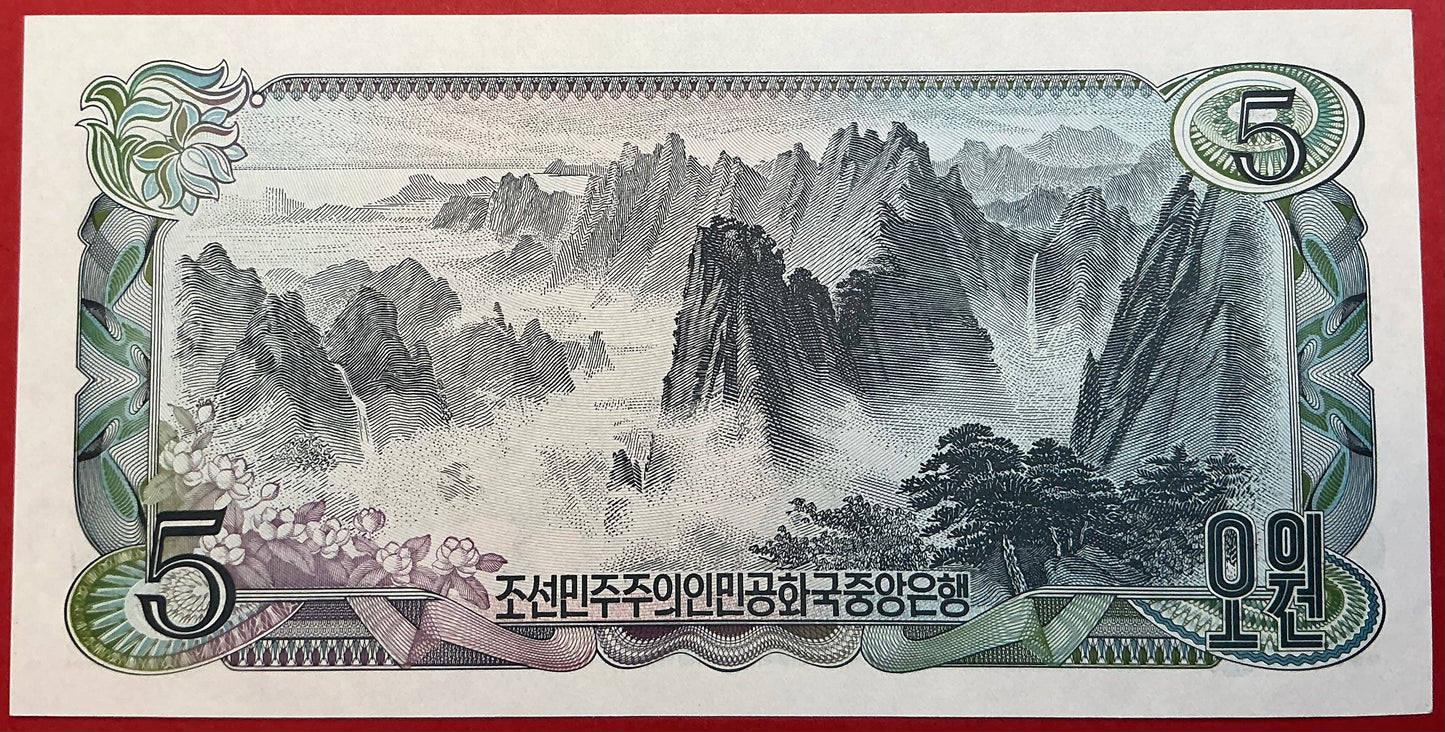 North Korea - 5 Won 1978 P#19a Kvalitet 0