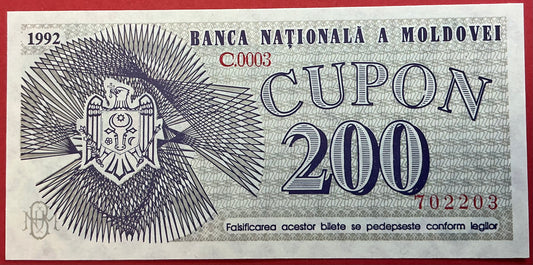 Moldova - 200 Cupon 1992 P#2 Kvalitet 0