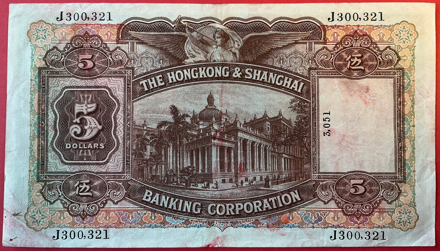 Hongkong - 5 Dollars 1.4.1941 P#173c Kvalitet 1+