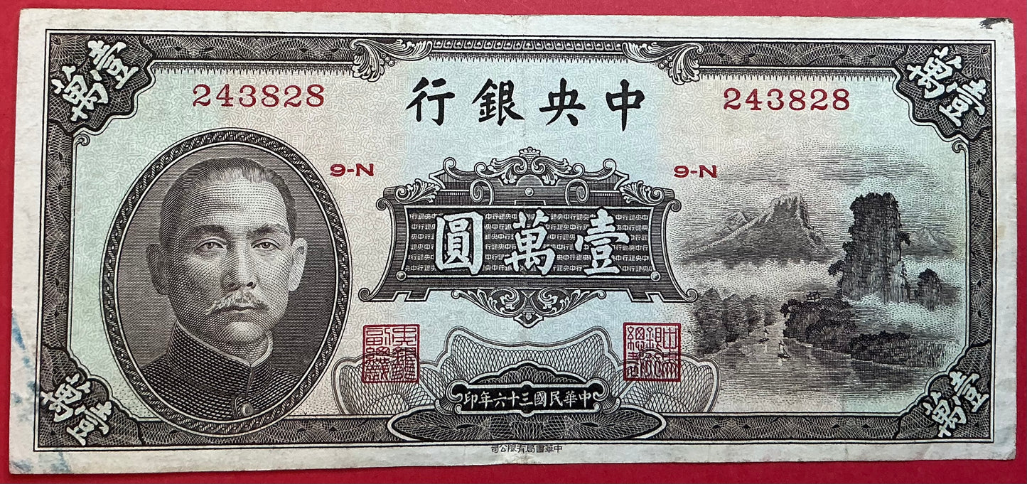 China/Republic - 10.000 Yüan 1947 P#314 Kvalitet 1/1+