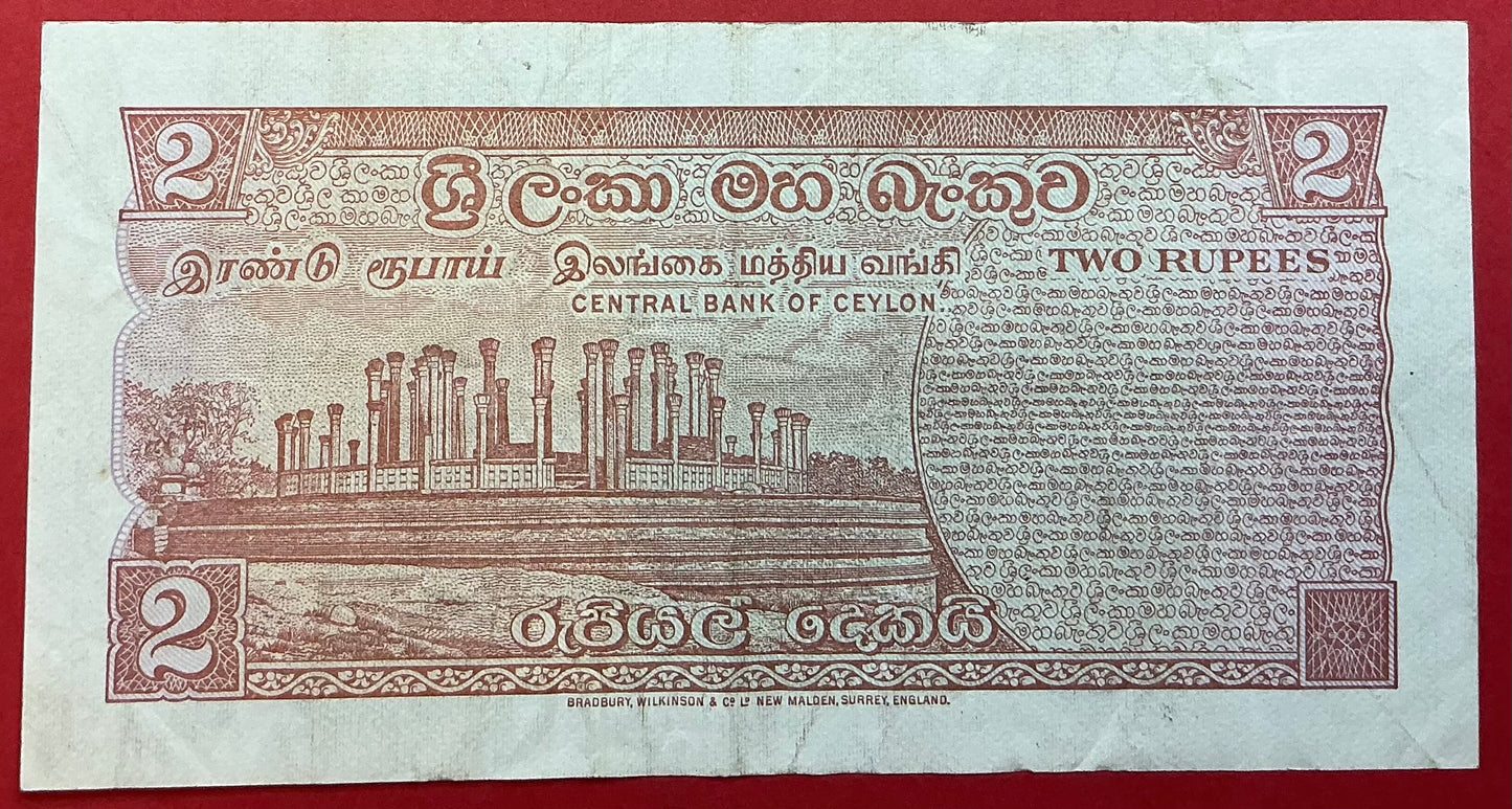 Sri Lanka - 2 Rupees 26.8.1977 P#72Ab Kvalitet 1/1+