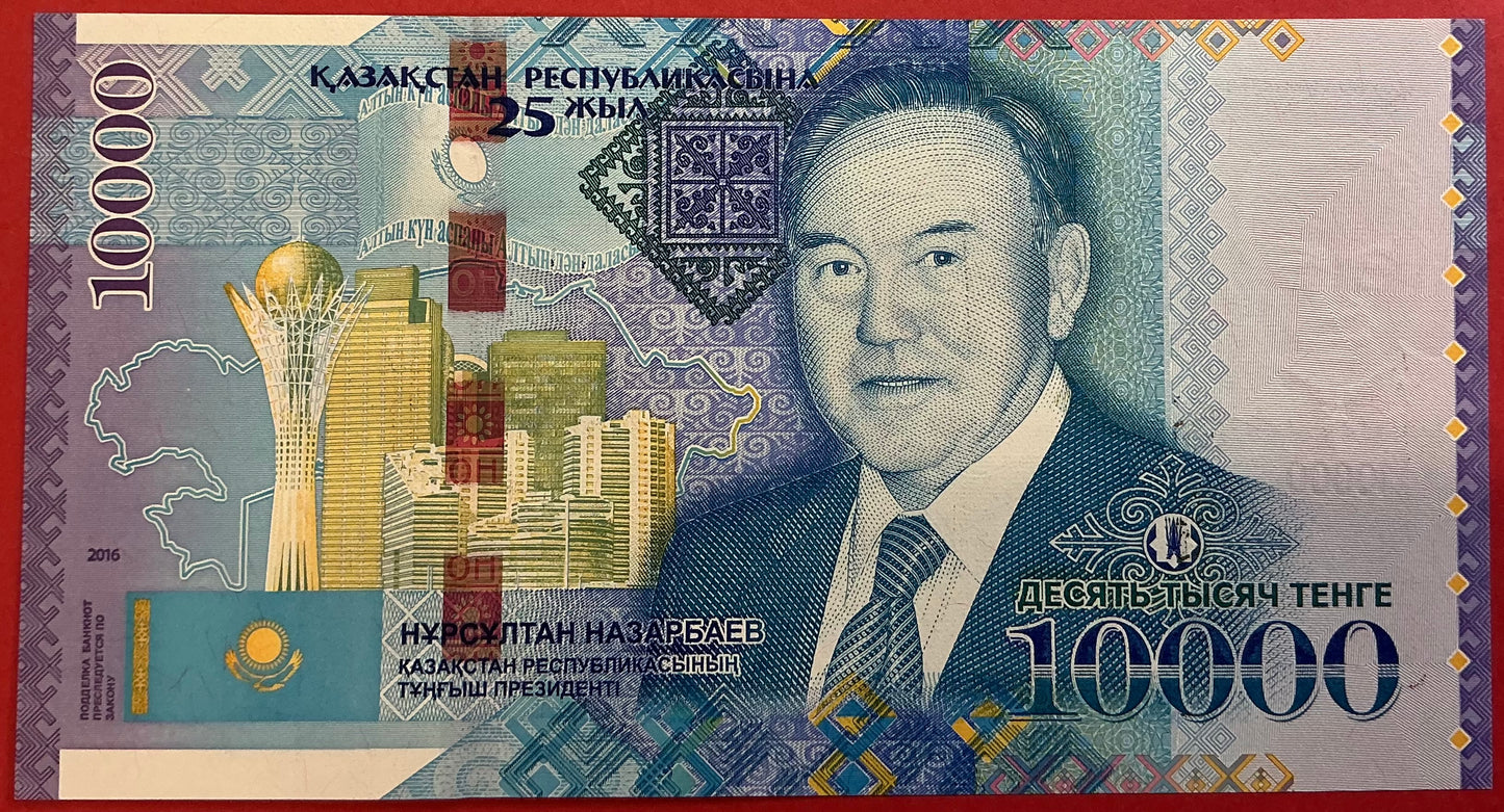 Kazakhstan - 10.000 Tengé 2016 P#47 Kvalitet 0
