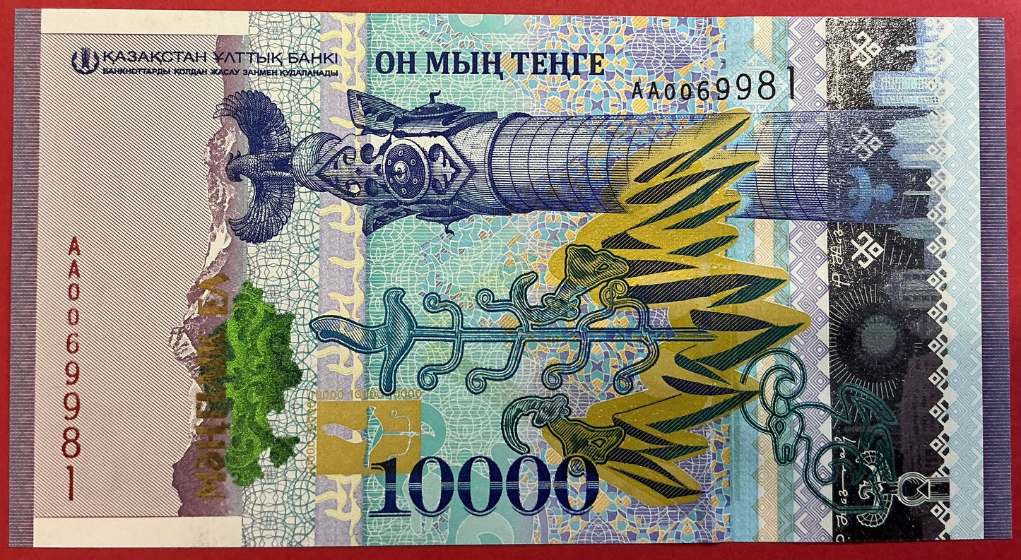 Kazakhstan - 10.000 Tengé 2016 P#47 Kvalitet 0