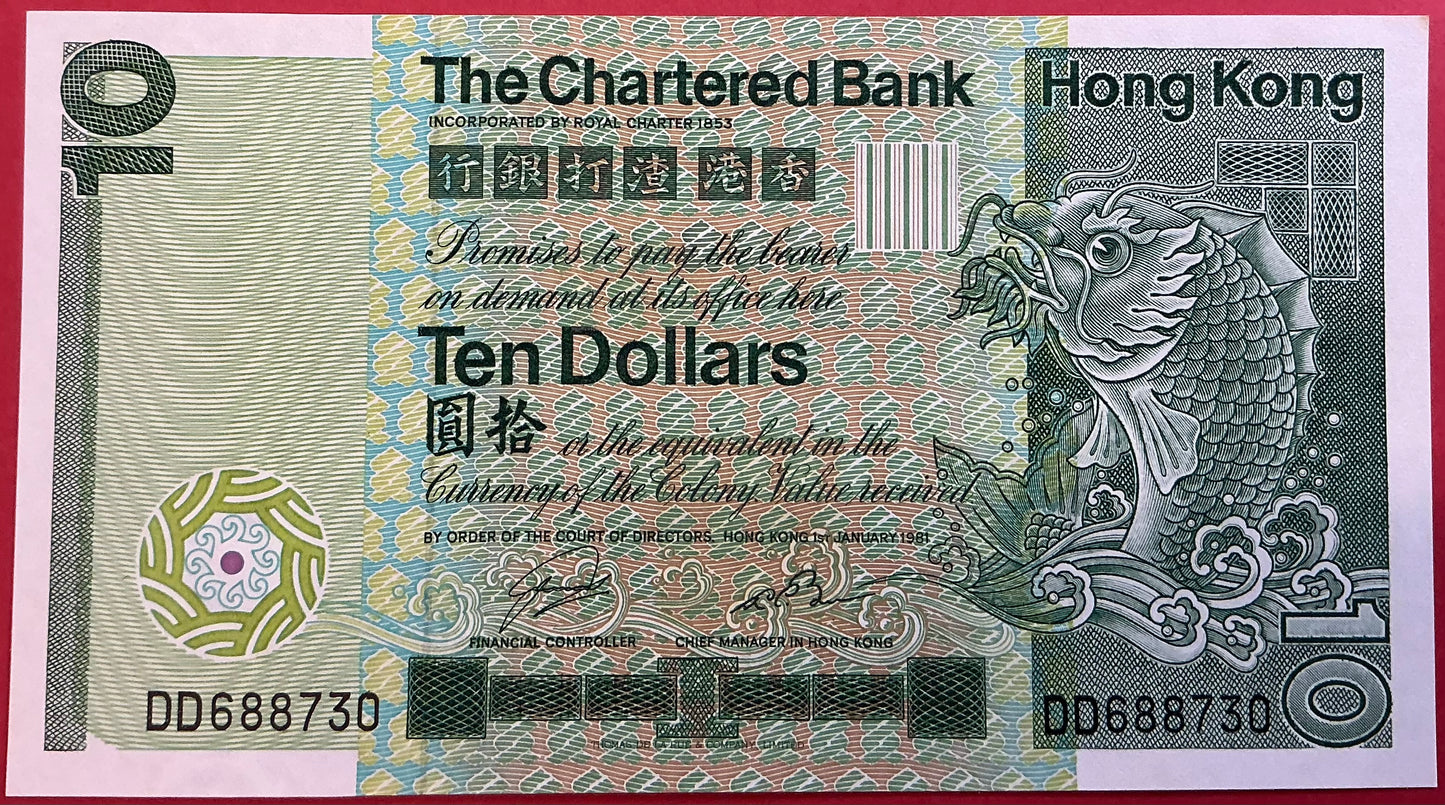 Hongkong - 10 Dollars 1.1.1981 P#77b Kvalitet 0