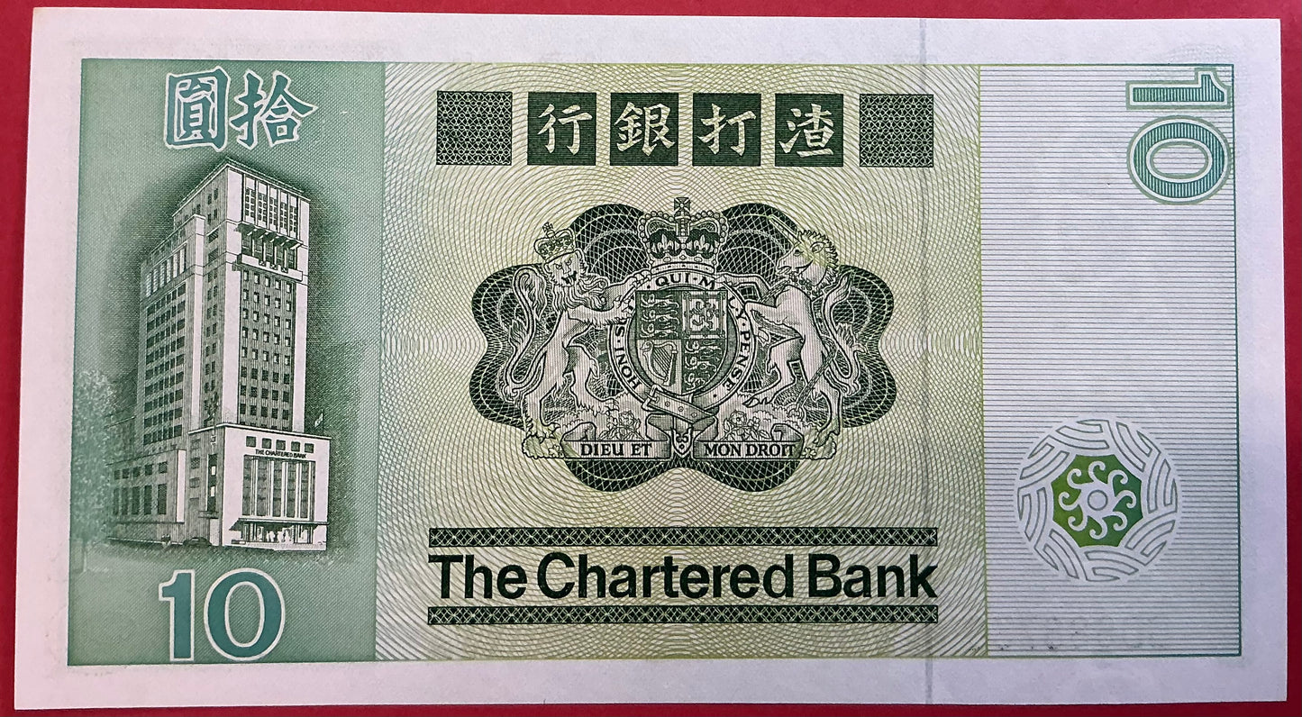 Hongkong - 10 Dollars 1.1.1981 P#77b Kvalitet 0