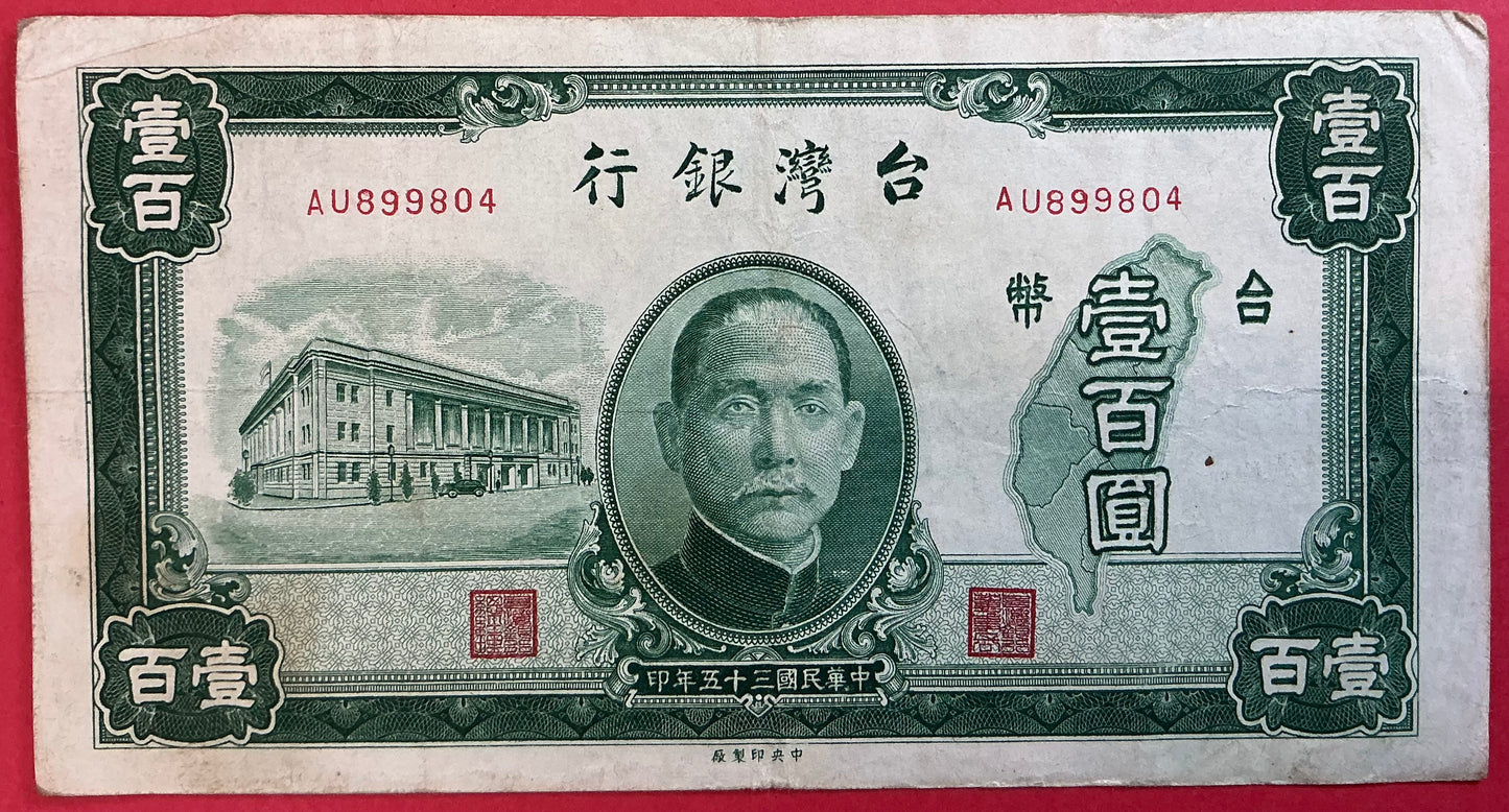 China/Taiwan - 100 Yüan 1946 P#1939 Kvalitet 1/1+