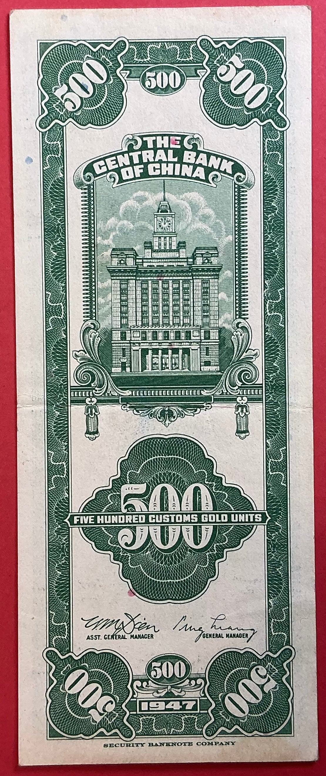China/Republic - 500 Customs Gold Units 1947 P#336 Kvalitet 1+