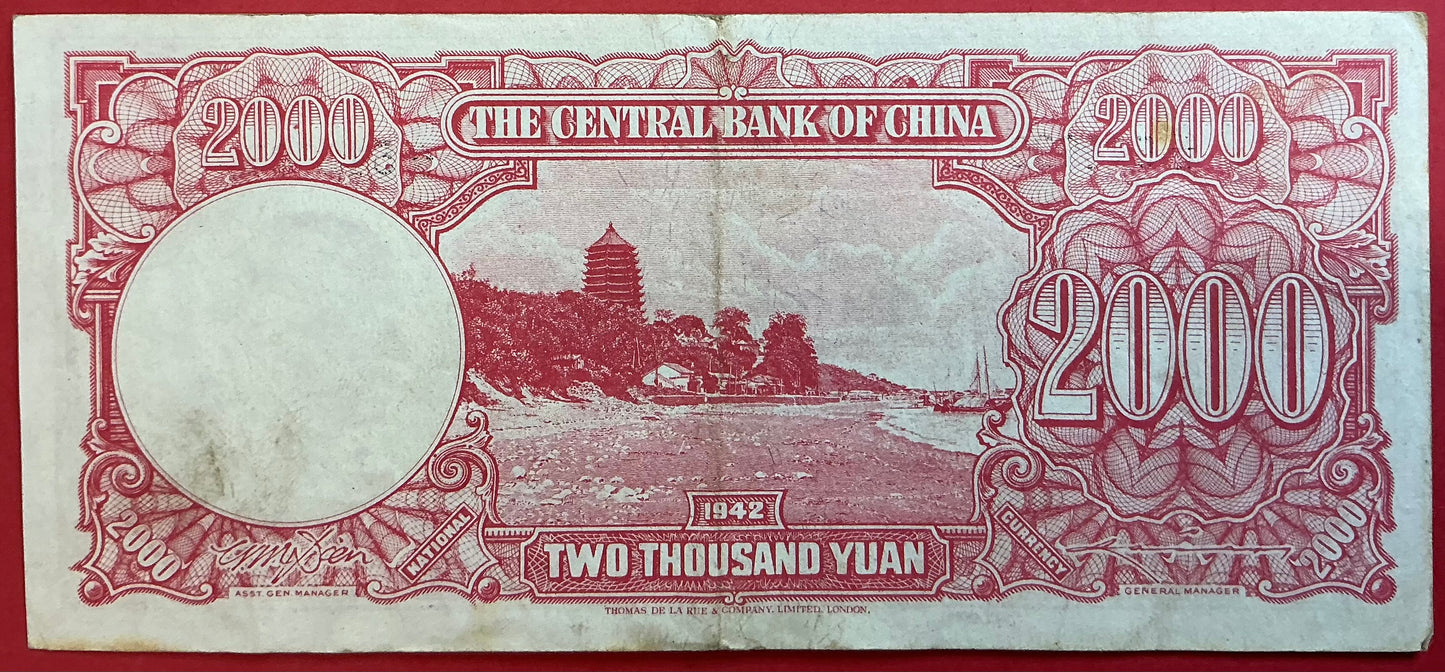 China/Republic - 2000 Yüan 1942 P#253 Kvalitet 1+