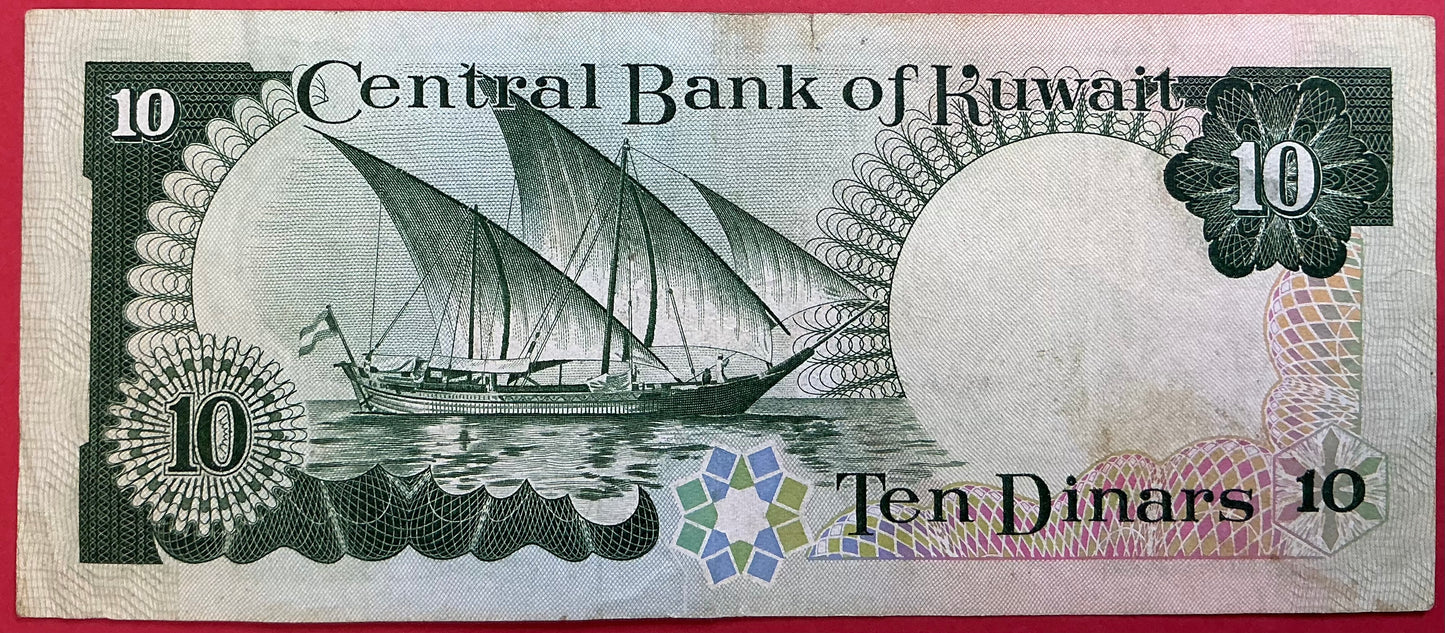 Kuwait - 10 Dinars (1980-91) P#15a Kvalitet 1+